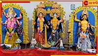 ১০৮ বছরের এই লক্ষ্মীপুজোয় দিদির সঙ্গে আসেন ভাইবোনও! সঙ্গে জিলিপি আর ব্রেক ডান্স...