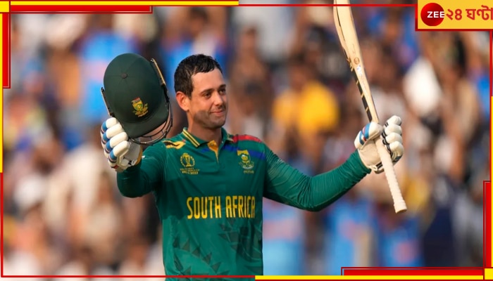 Quinton de Kock | NZ vs SA: আবার সেঞ্চুরি! চলতি বিশ্বকাপে চার নম্বর, ইতিহাস প্রোটিয়া নক্ষত্রের