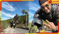 রহস্যময়ীর সঙ্গে পাহাড়ে জীতু! সত্যিটা কী?