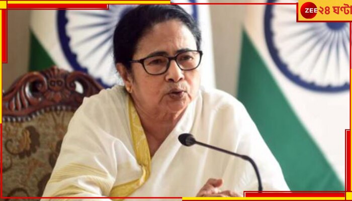 TMC:  বিশ্বকাপের সেমিফাইনালের জন্য এবার তৃণমূলের সভার দিন বদল...