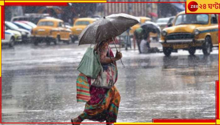 Weather Today: বাড়ল তাপমাত্রা, উধাও শীতের আমেজ, একাধিক জেলায় বজ্রবিদ্যুৎ সহ বৃষ্টির পূর্বাভাস!