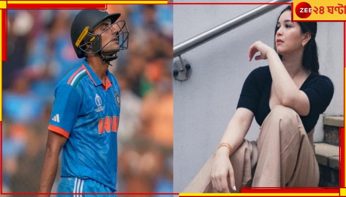 WATCH: শুভমনে রঙিন গ্যালারির 'সারা'দিন; কখনও হতাশ, কখনও উচ্ছ্বাস...