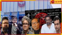 শাসকের কোপে বাতিল চাকদহ নাট্য উৎসব? ‘ফ্যাসিজমের দৃষ্টান্ত’, সরব নাট্যব্যক্তিত্বরা...