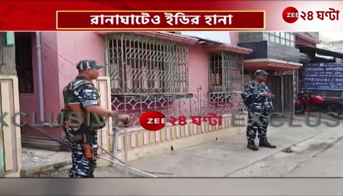 enforcement raid at Ranaghat ration dealers home 