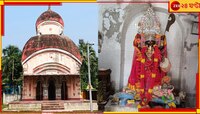 ৩০০ বছরের পুরনো কালীমূর্তির কাঠ উঠল পুকুর থেকে! অলৌকিক আদেশ পেলেন জমিদার...