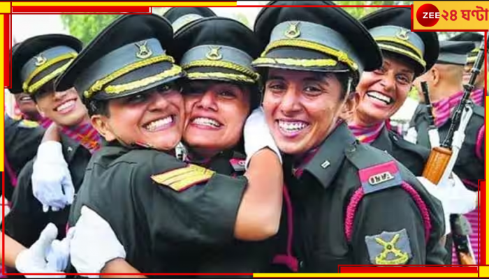 Armed Forces: সশস্ত্র বাহিনীর মহিলা সেনাদের জন্য মোদীর উপহার; অফিসারদের মতোই ছুটি পাবেন যোদ্ধারা