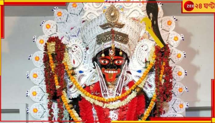 kalipuja 2023: বলির সময়ে রক্তপ্রিয় মা কালীকে কেন কোমরে শিকল দিয়ে বেঁধে রাখা হয়, জানেন?