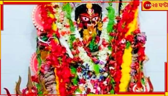 kalipuja 2023: নির্জন নদীতীরে পঞ্চমুন্ডির আসনে ১৪০ বছরের কালী! উপোস করে পুজো দেন মুসলিমেরাও...