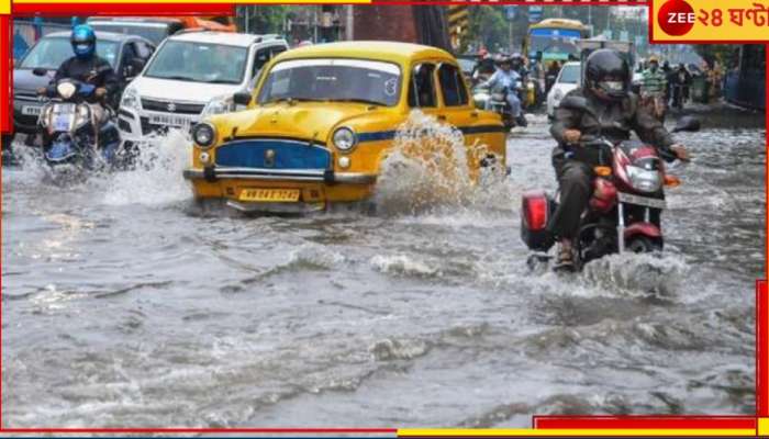 West Bengal Weather Update: আগামী ২৪ ঘণ্টায় বৃষ্টি হতে পারে? শীত কি তাহলে পড়বে না?