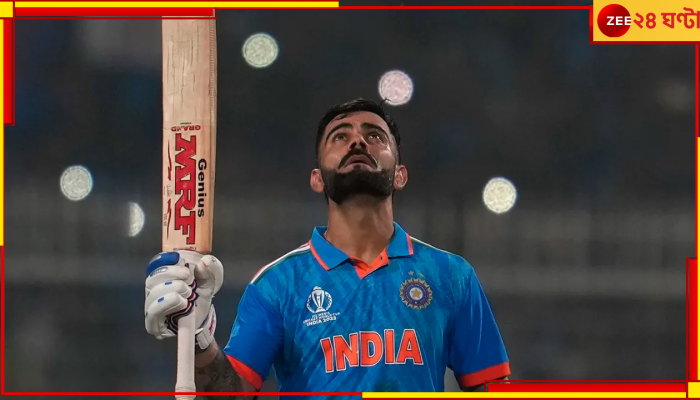 Virat Kohli | IND vs SA: 'এ যেন স্বপ্নের মতো'! বলছেন বিরাট, জন্মদিনে সেঞ্চুরিকারী ভারতীয় কারা?