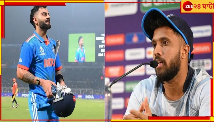 Kusal Mendis | Virat Kohli: &#039;আমি কেন...!&#039; কোহলির সেঞ্চুরি নিয়ে শ্রীলঙ্কার অধিনায়ক এ কী বলে ফেললেন! 