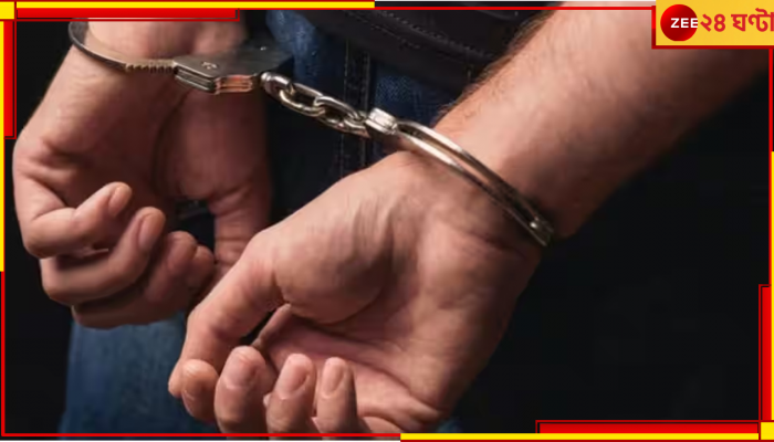 Bangladeshi Youth Arrested in Italy: আল কায়দার সঙ্গে যোগাযোগ! জঙ্গি সন্দেহে ইতালিতে গ্রেফতার বাঙালি যুবক
