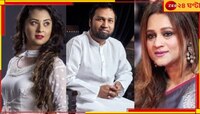 শাকিবের পর এবার তাপস? ‘এসব নোংরা ষড়ষন্ত্র আর কত…’ বিস্ফোরক বুবলী