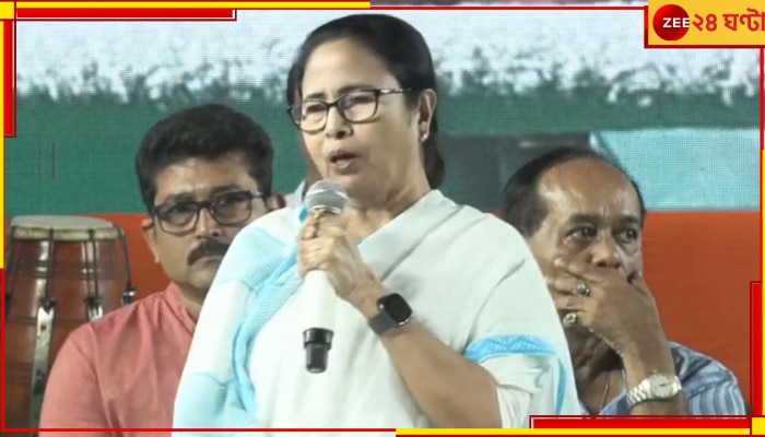 Mamata Banerjee: &#039;আমি মরে গেলে দেখবেন, যারা আমার নামে গালি দেয় তারা প্রথম মালা নিয়ে ঢুকবে&#039;