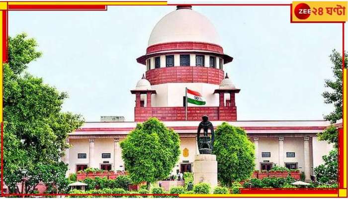 Supreme Court: 'রাজ্যপালদের ভুলে গেলে চলবে না, তাঁরা নির্বাচিত প্রতিনিধি নন'