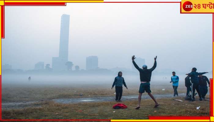 Weather Today: ৩ দিনের মধ্যে নামবে পারদ! জাঁকিয়ে ঠান্ডা কি কালীপুজোর আগেই?