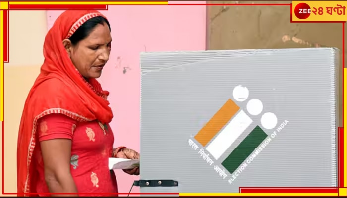 Chhattisgarh Assembly Elections: ছত্তীসগঢ়ে নকশাল হুমকির মাঝেই শুরু হল প্রথম পর্বের ভোট