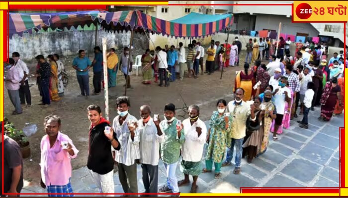 Mizoram Assembly Election: লড়াইয়ের কেন্দ্রে মিজো &#039;পরিচয়&#039;, মরিয়া কংগ্রেসের প্রধান বিরোধী স্থানীয় এমএনএফ 