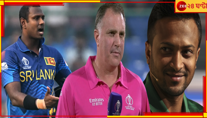 Angelo Mathews | Time-Out:  'ভিডিয়োতে প্রমাণ আছে'! ফুঁসছেন দ্বীপরাষ্ট্রের তারকা, ধুয়ে দিলেন সাকিবকে