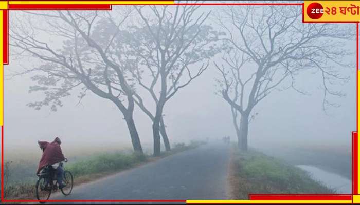 Weather: আরও নিম্নমুখী পারদ, দীপাবলিতেই ২০-র নীচে নামবে তাপমাত্রা?