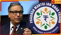জনধন অ্যাকাউন্টে বিপুল টাকার দুর্নীতি! বিস্ফোরক অভিযোগ তৃণমূল সাংসদের