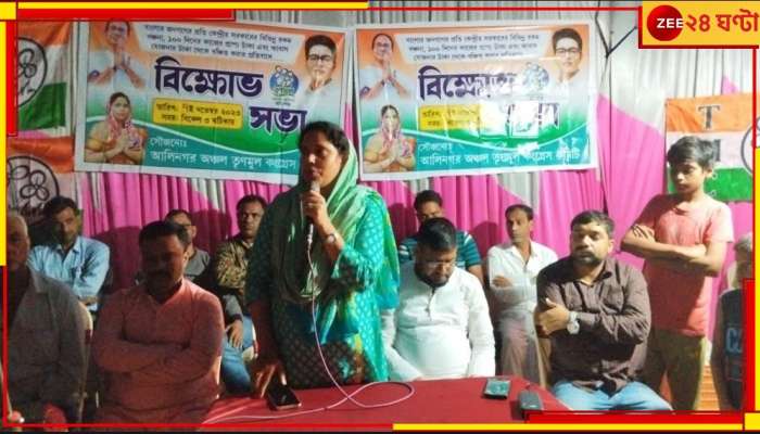 TMC: 'আমাদের পার্টিতেও কিছু কুলাঙ্গার ছেলেমেয়ে আছে', মন্ত্রীর মন্তব্যে ঝড়! 