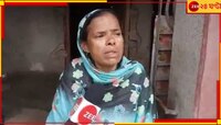 পরীক্ষা দিয়ে আর ফেরেনি মেয়ে; মুখ্যমন্ত্রীর দফতরে গিয়েও কাজ হয়নি, কান্নায় ভেঙে পড়লেন
