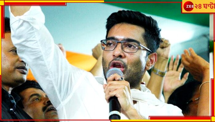 Abhishek Banerjee on Mahua Moitra: &#039;নিজের লড়াই লড়ে নেওয়ার ক্ষমতা রয়েছে মহুয়ার&#039;