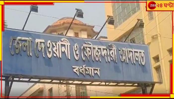 Burdwan Medical College: মর্গ থেকে লোপাট হচ্ছিল দেহ, মেডিক্যাল কলেজে গ্রেফতার ৫