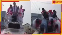 হঠাৎ ব্রেক, গাড়ির ছাদ থেকে পড়ে গেলেন মন্ত্রী; তারপর...   