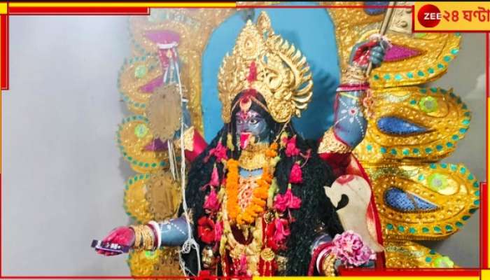 kalipuja 2023: বাপের বাড়িতে ননদ হিসেবে পূজিতা হন! ভূ-ভারতে সম্ভবত কেউ শোনেনি 'ননদকালী'র কথা...