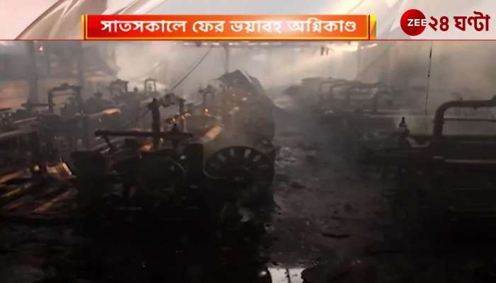 a devastating fire broke out in several godowns in Howrah foreshore road 