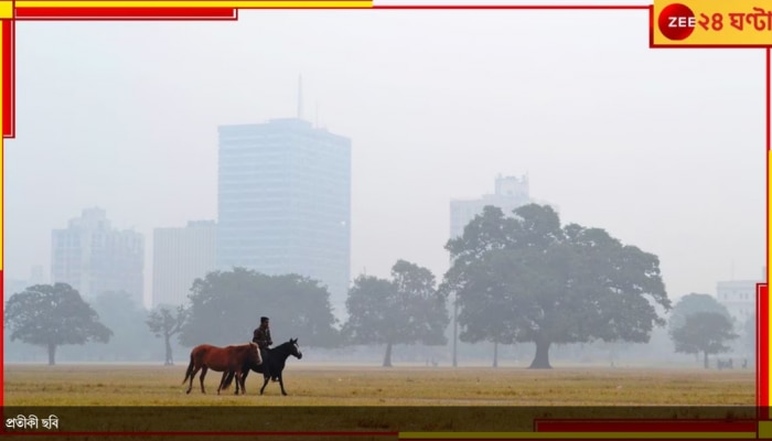 Weather Today: কালীপুজোয় নিম্নচাপ? উৎসবে হিমেল পরশ, কমবে তাপমাত্রা