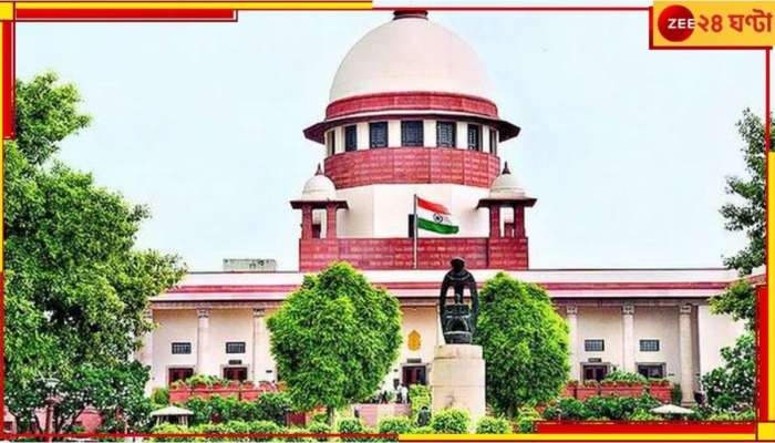 Supreme Court: &#039;নির্বাচিত সরকারের বিল আটকে রাখবেন না&#039;, রাজ্যপালকে কড়া বার্তা সুপ্রিম কোর্টের 