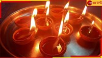 আজই জ্বালতে হবে ১৪ প্রদীপ! জেনে নিন দীপদানের সময়...