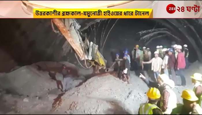  Brahmakal-Yamunotri Highway tunnel collapse in Uttarkashi