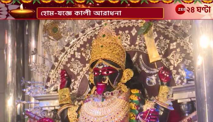 Kali puja Live from Dakshineswar