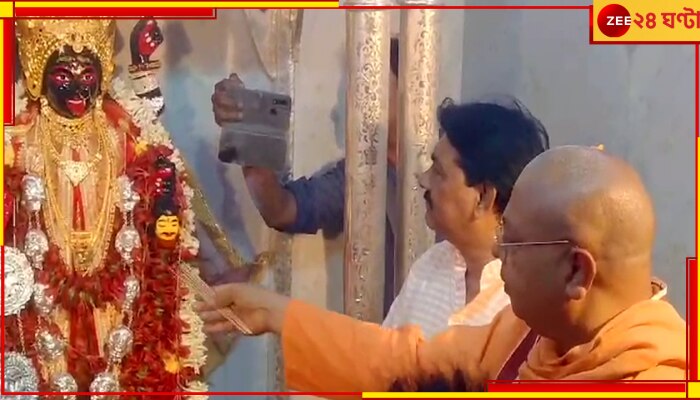 Kali Puja 2023| Trikonapukur: দক্ষিণেশ্বরের আদলে তৈরি রৌপ্য সিংহাসন, ১২৫ বছর আগে পুজোর সূচনা হয় ত্রিকোণাপুকুর কালীমন্দিরে