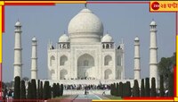 আগ্রার হোমস্টেতে গণধর্ষিতা যুবতী!