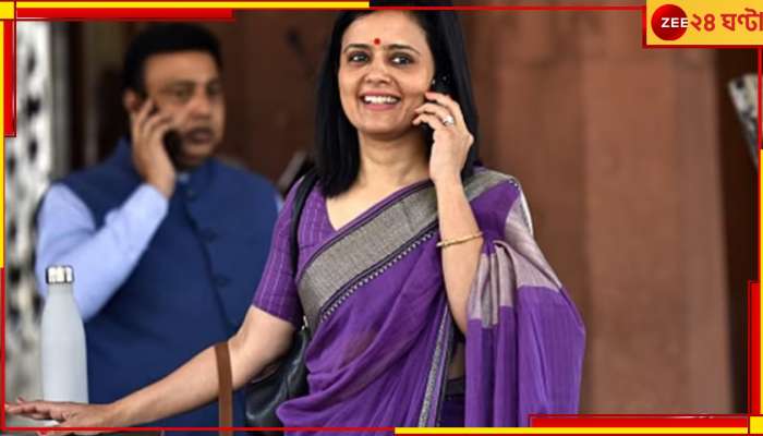 Mahua Moitra: বিতর্কে &#039;ব্রাত্য&#039; নন, একেবারে জেলা সভাপতি! মহুয়ার &#039;ওজন&#039; বাড়াল তৃণমূল