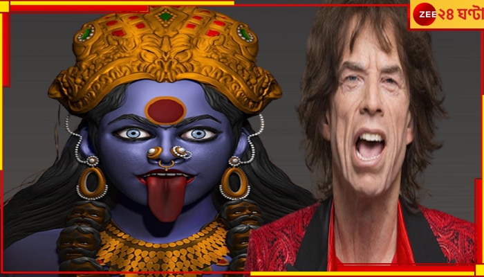 Kali Puja 2023 | Mick Jagger: &#039;জয় কালী মা&#039;! দেবীর চরণে মিক, কলকাতায় কিংবদন্তি রক শিল্পী 