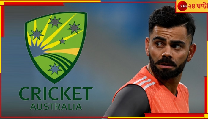 Virat Kohli | World Cup 2023: বিশ্বকাপের মাঝেই বিরাট ব্রেকিং, অস্ট্রেলিয়ার অধিনায়ক হলেন কোহলি!