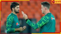 শাহিনদের আর দেবেন না তালিম! ইস্তফা দিলেন পাক বোলিং কোচ
