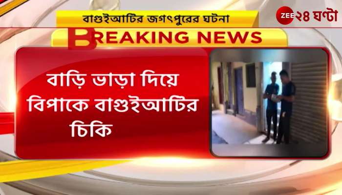 Doctor in trouble with house rent in Baguiati rotting body in water drum