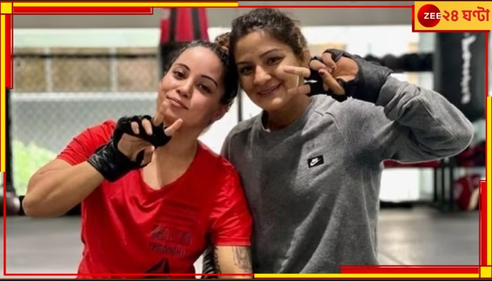 Puja Tomar | UFC: ‘ইউএফসি সবকা স্বপ্ন হোতা হ্যায়’, UFC চুক্তি পাওয়া প্রথম ভারতীয় মহিলা হলে পূজা তোমর