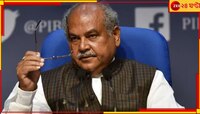  '১০ কোটি এখানে, ৫০ কোটি ওখানে'! কৃষিমন্ত্রীর ছেলের ভিডিয়ো ভাইরাল