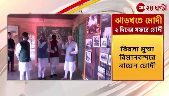 Modi in Jharkhand to inaugurate 'People's Glory Day'