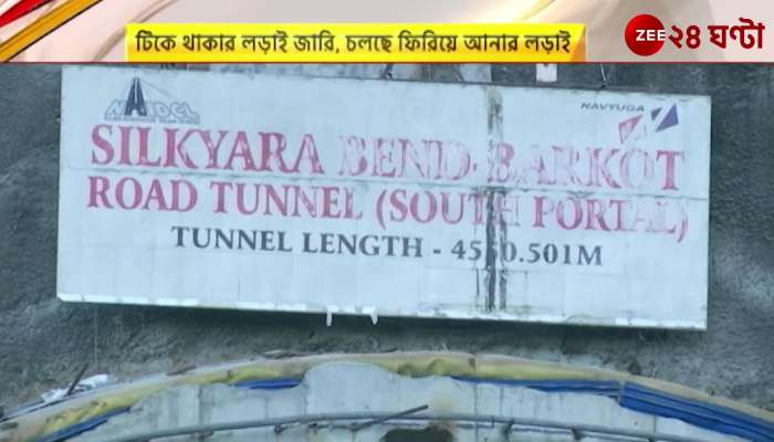 workers protest in Uttarkashi tunnel accident