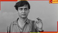 তিন বছর আগে এই দিনেই চলে গিয়েছিলেন তিনি...