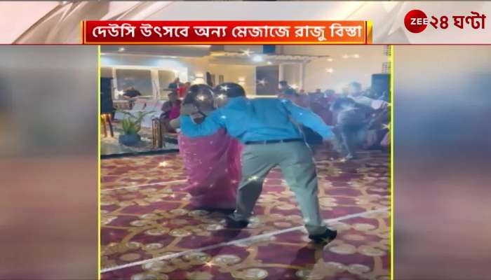 BJP MP Raju Bista framed in the mood of dancing at Deusi festival See